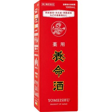 おうちでイオン イオンネットスーパー 【第2類医薬品】養命酒製造 薬用