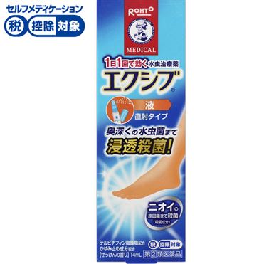 おうちでイオン イオンネットスーパー 指定第2類医薬品 ロート