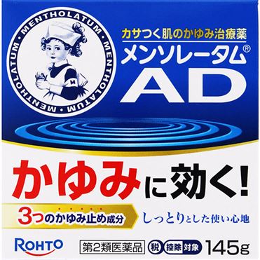 おうちでイオン イオンネットスーパー ◇ 【第2類医薬品】ロート製薬