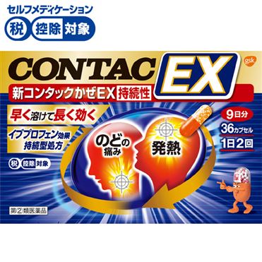 コンタックさん 2体 楽天市場】コンタック ミニチュアチャーム 【各種】 : A-TOYS