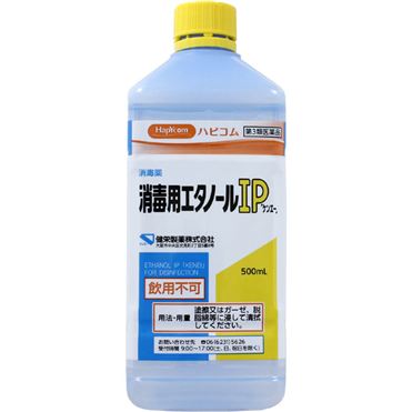 おうちでイオン イオンネットスーパー 第3類医薬品 消毒用エタノールip 500ml