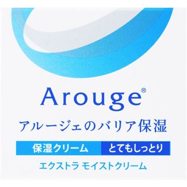 アルージェ エクストラクリーム 30g 3個 【公式通販】