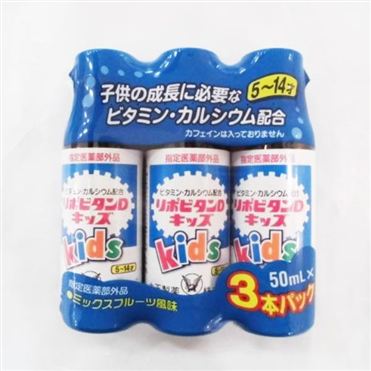 おうちでイオン イオンネットスーパー リポビタンdキッズ 3本 おうちでイオン イオンネットスーパー リポビタンdキッズ 3本