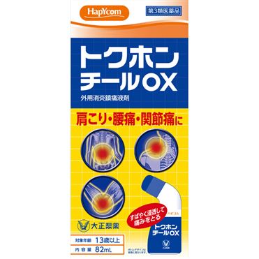 おうちでイオン イオンネットスーパー 第3類医薬品 大正製薬 ハピコム トクホンチールox ml おうちでイオン イオンネットスーパー 第3類医薬品 大正製薬 ハピコム トクホンチールox ml
