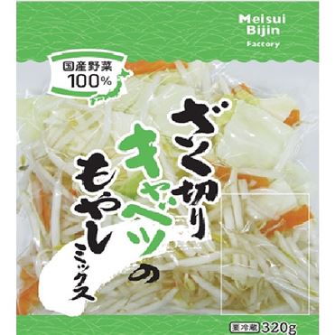【もやしさん専用】 大分県産などの国内産 ざく切りキャベツのもやしミックス 1袋（約320g