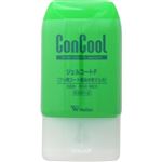 ウエルテック コンクール ジェルコートF 90g