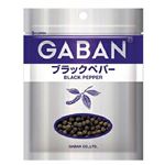 ハウス食品 ギャバン ブラックペパー ホール袋入り 35g