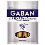 ハウス食品 GABAN シナモンスティック セイロンシナモン 袋入り 15g