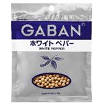 ハウス食品 ギャバン ホワイトペパーホール袋 35g