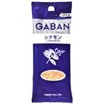 ハウス食品 ギャバン シナモン袋   14g