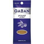 ハウス食品 ギャバン ナツメグ袋 17g