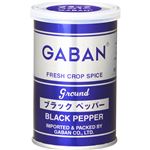 ハウス食品 ギャバンブラックペパー缶 70g