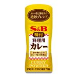 SB 料理用カレー 58G