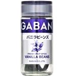 ハウス食品 GABAN バニラビーンズホール 2本