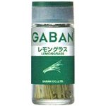 ハウス食品 GABAN レモングラスホール 2g