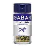 ハウス食品 ギャバン グリーンペパー ホール 5.5g
