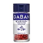 ハウス食品 ギャバン ピンクペパーホール 8g