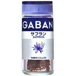 ハウス食品 GABAN サフランホール 0.5g