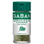 ハウス食品 ギャバン イタリアンハーブミックス（フリーズドライ）3g