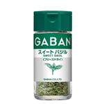 ハウス食品 ギャバン スイートバジル（フリーズドライ）1.5g