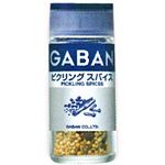 ハウス食品 ギャバン ピクリングスパイス ホール 20g