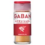 ハウス食品 GABAN シナモンシュガーパウダー 32g