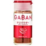 ハウス食品 GABAN チリパウダー 20g