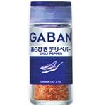 ハウス食品 ギャバン あらびきチリペパー 14g