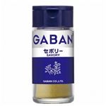 ハウス食品 ギャバン セボリー パウダー 15g