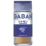 ハウス食品 ギャバン シナモン 15g