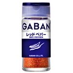 ハウス食品 ギャバン レッドペパー パウダー 15g