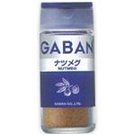 ハウス食品 GABAN ナツメグパウダー 20g