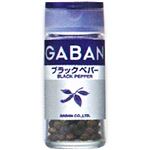 ハウス食品 ギャバン ブラックペパーホール 19g