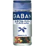 ハウス食品 ギャバン カラフルペパー ホール 15g
