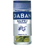 ハウス食品 GABAN カルダモンホール 13g
