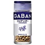 ハウス食品 ギャバン コリアンダーホール 10g