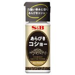 エスビー マイチョイス あらびきコショー 12g