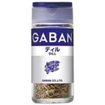 ハウス食品 ギャバン ディル ホール 16g