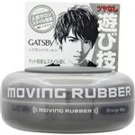GBMラバーグランジ   80g