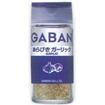 ハウス食品 GABAN あらびきガーリック 21g