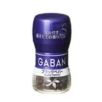 ハウス食品 ギャバン ミル付きブラックペパー 20g