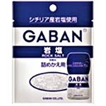 ハウス食品 ギャバン ミル付き岩塩詰め替え用袋 35g