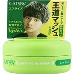 マンダム GATSBY（ギャツビー）ムービングラバー エアライズ モバイルタイプ 15g