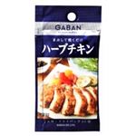 ハウス食品 ギャバン ハーブチキン 5．7g