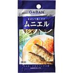 ハウス食品 ギャバン シーズニング ムニエル 7．5g