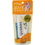 ユースキンハナハンドクリーム    ユズ