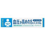 ロッテ マイニチケアガム血圧が高めの方のミントガム クリアミント 14粒入