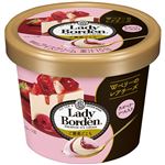 ★ロッテ レディーボーデン ご褒美ごこちWベリーのレアチーズ 120ml