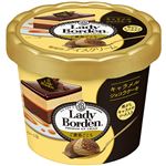 ロッテ レディーボーデンご褒美ごこち キャラメルショコラケーキ 120ml