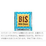 チロルチョコ チロルチョコ（ビス）1個入